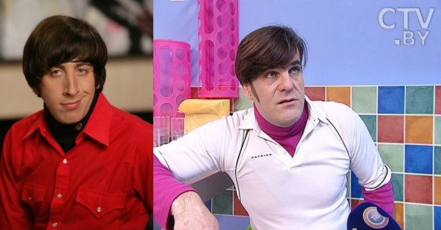 Howard-The-Big-Bang-Theory-Bielorrssia