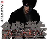 tekken-poster-principal
