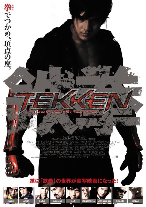 tekken-poster